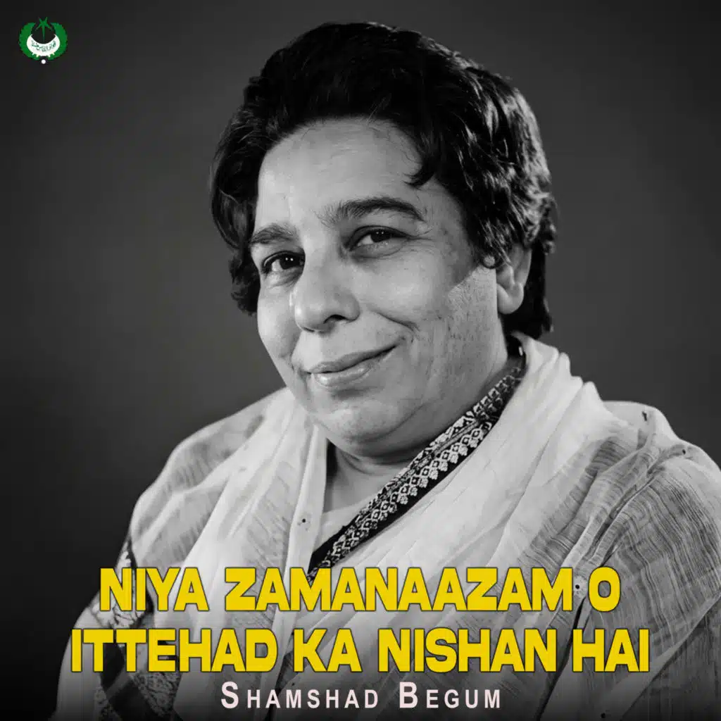 Shamshad Begum