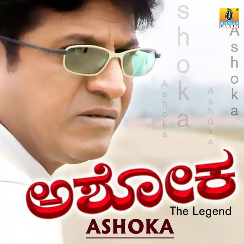 Sadhu Kokila & K. Kalyan