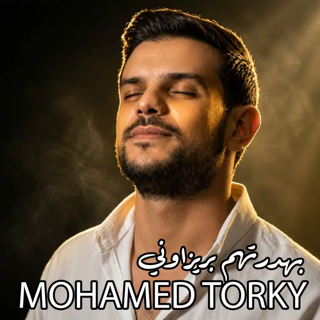 محمد تركي