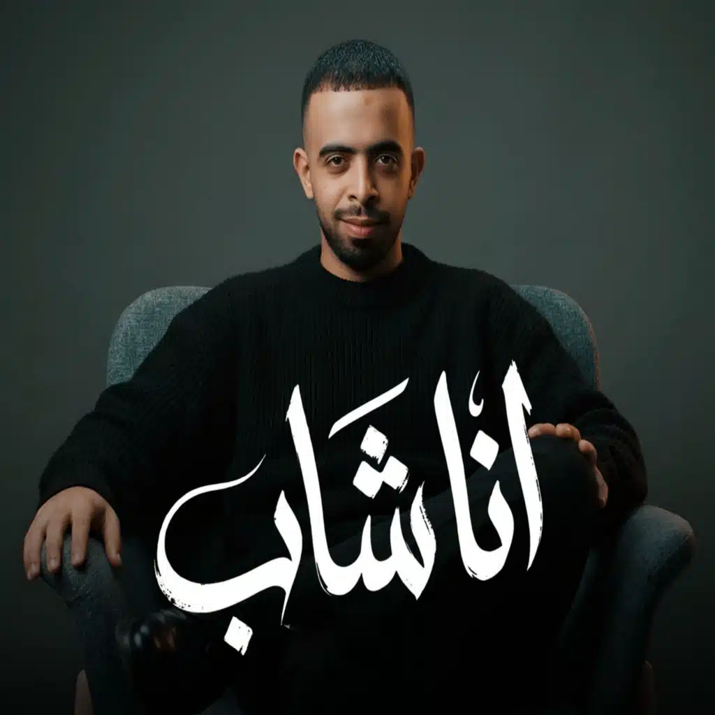 احمد الدسوقي