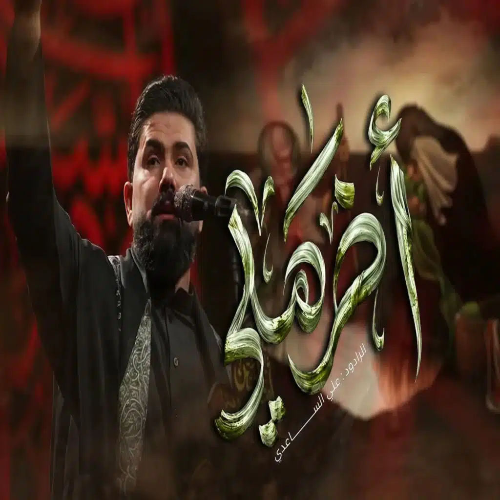 اخر هلي