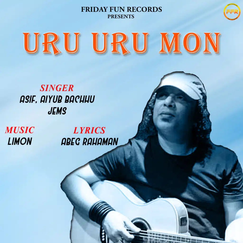 Uru Uru Mon