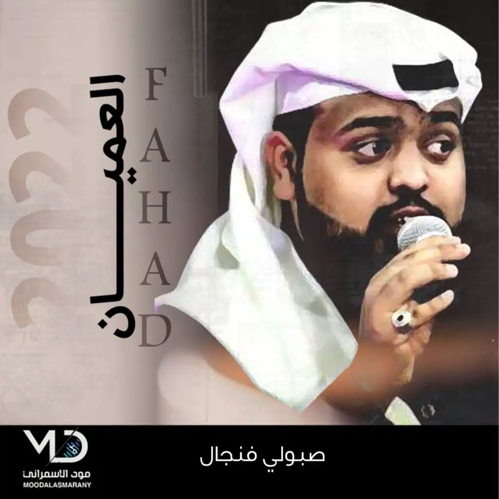 حفلات قديمه