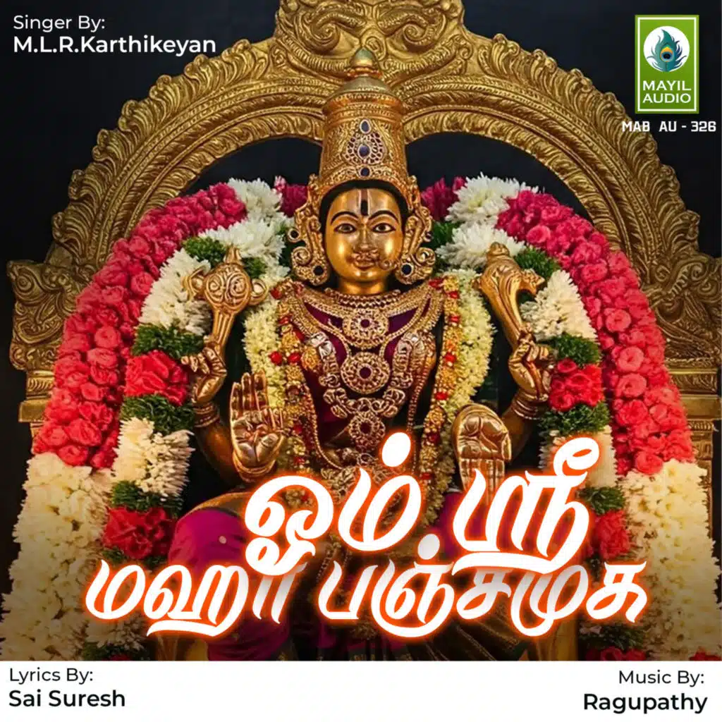 M. L. R. Karthikeyan