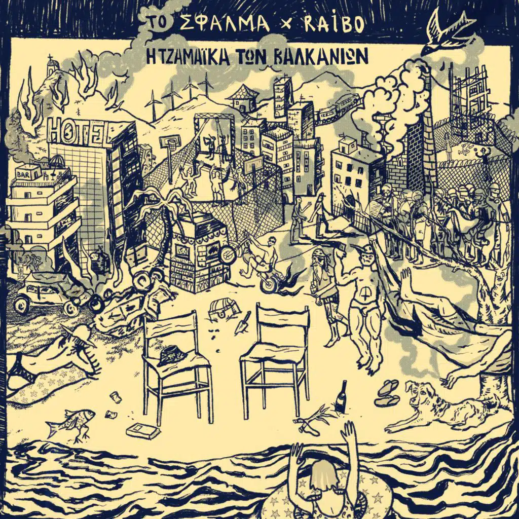 Ta Mikra Live