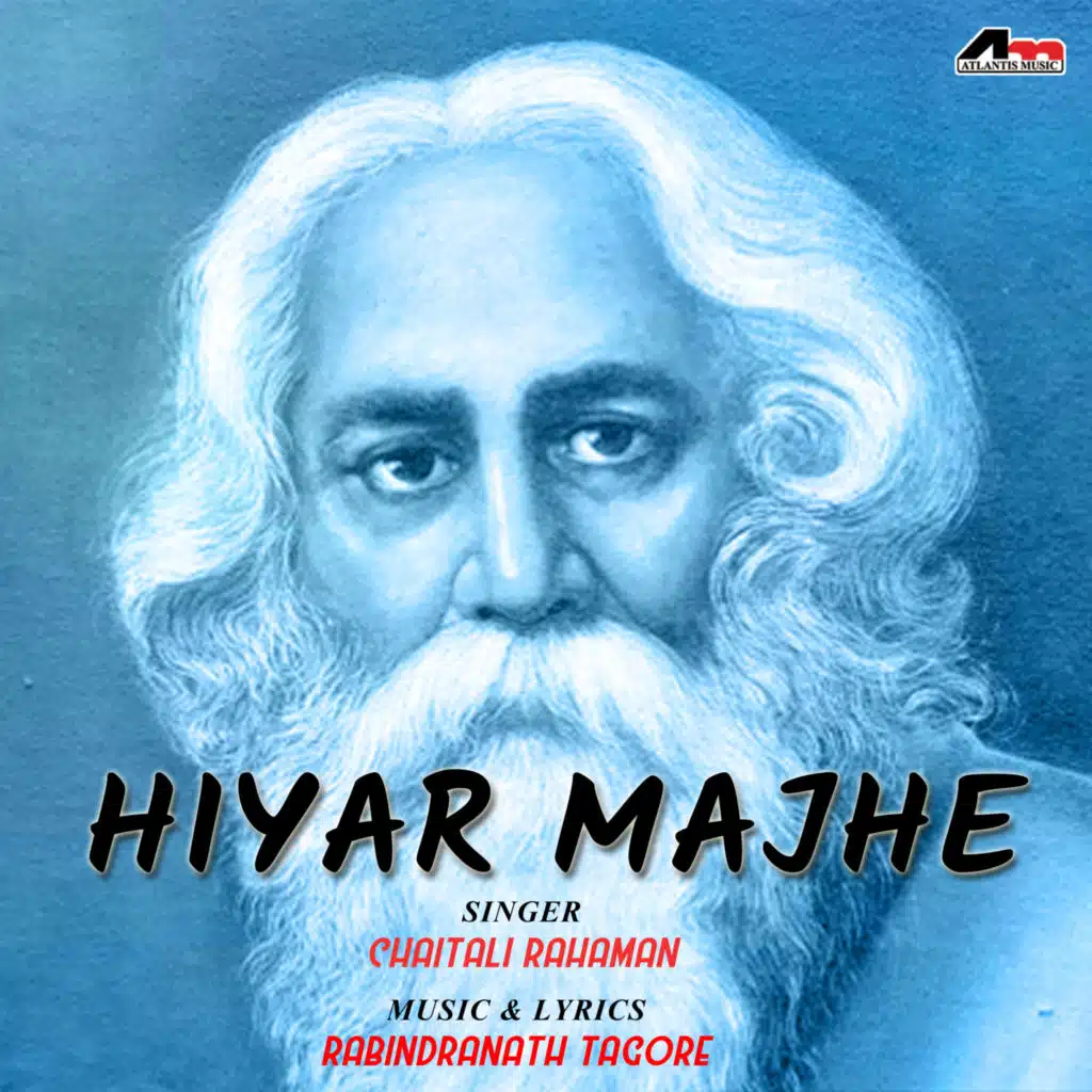Hiyar Majhe