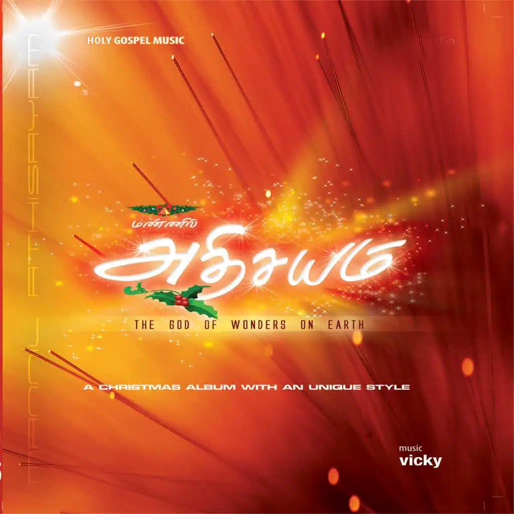 Oppillaa (Female Vocals)