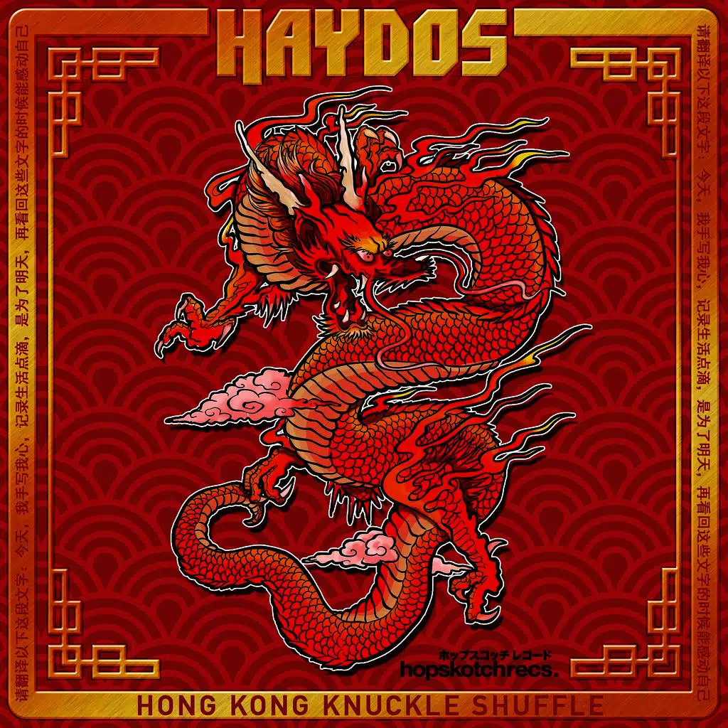Haydos