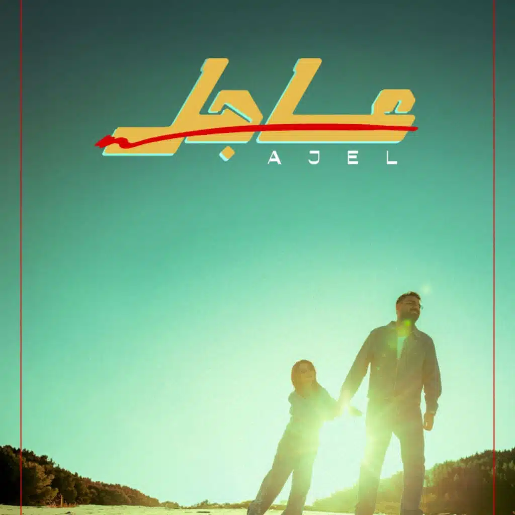 محمد شايع