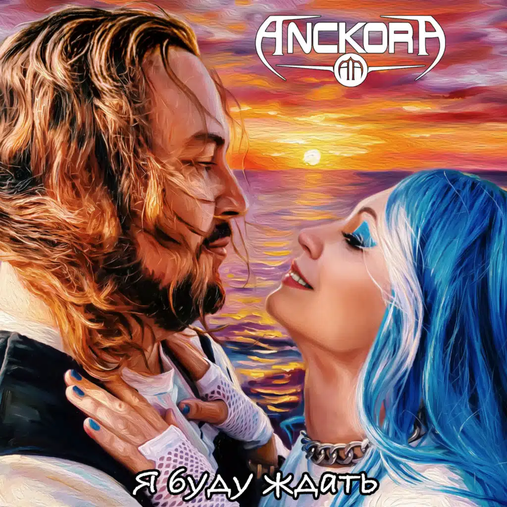 Anckora