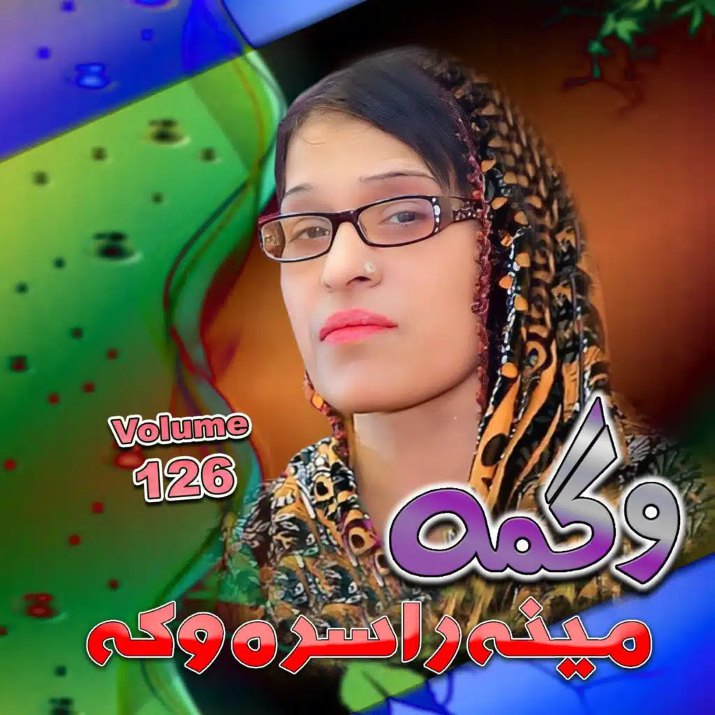 Mina Rasara Waka, Vol. 126