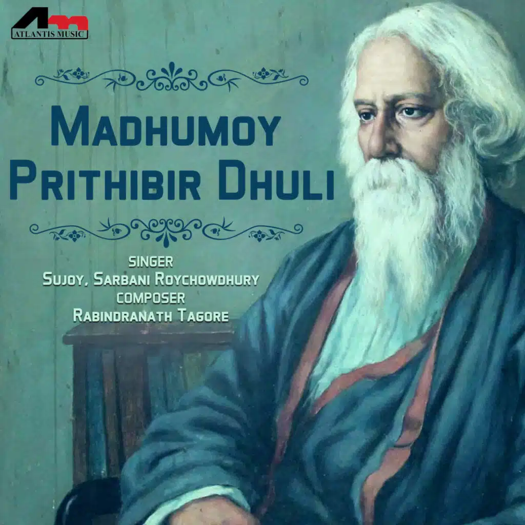 Madhumoy Prithibir Dhuli