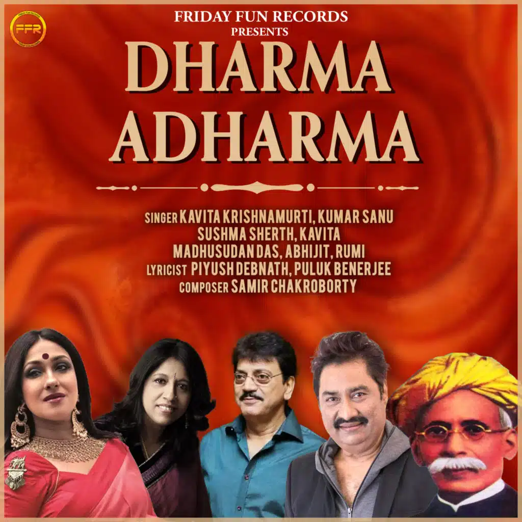 Dharma Adharma