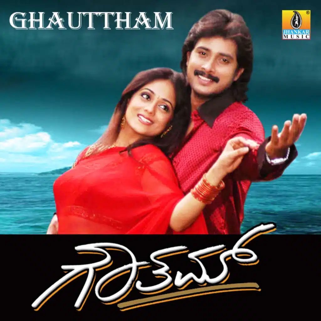 Shuruvaagide