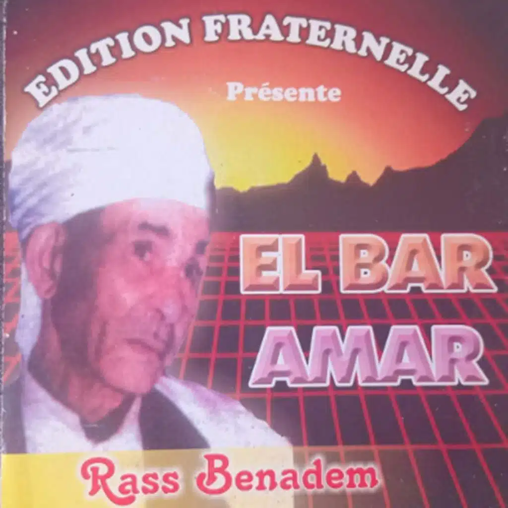rass bnadem suite