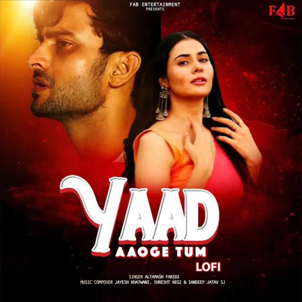 Yaad Aaoge Tum - Lofi