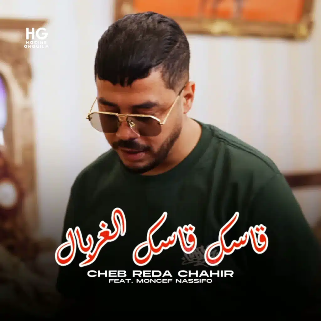 Cheb Reda Chahir