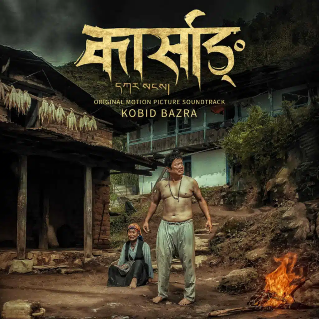 Karsang (Original Motion Picture Soundtrack)