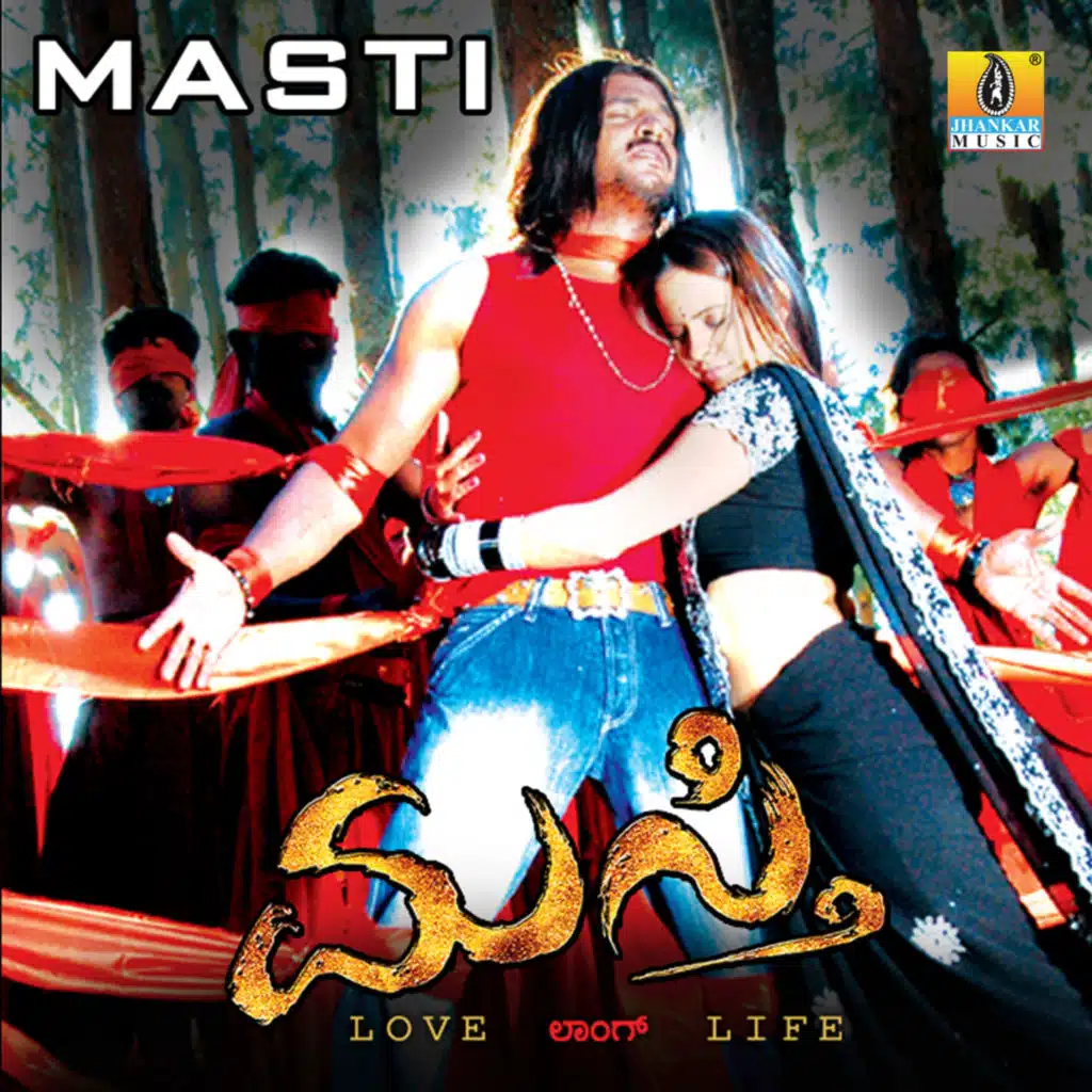 Masti (Original Motion Picture Soundtrack)