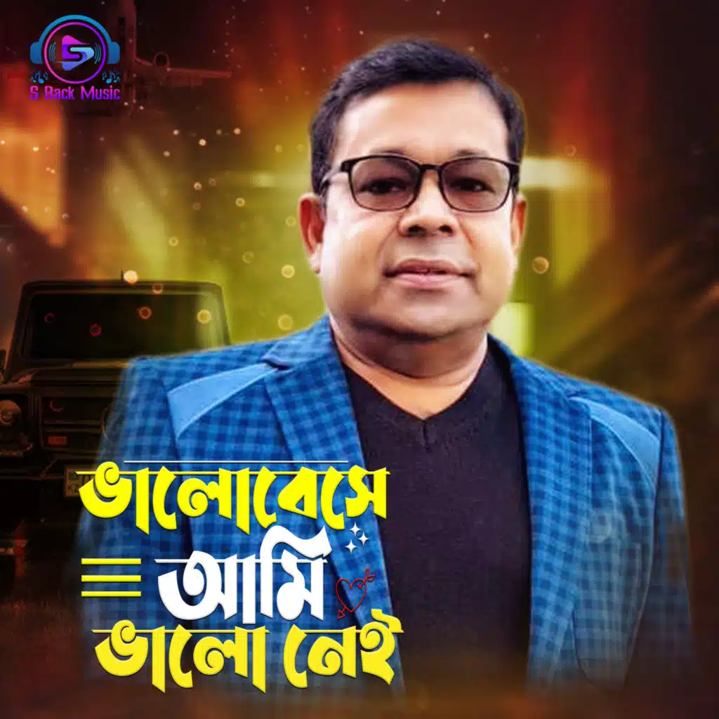 Monir Khan