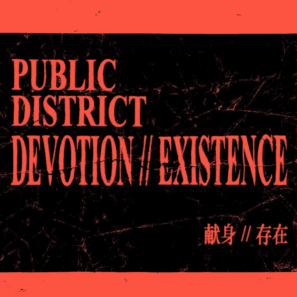 Public District