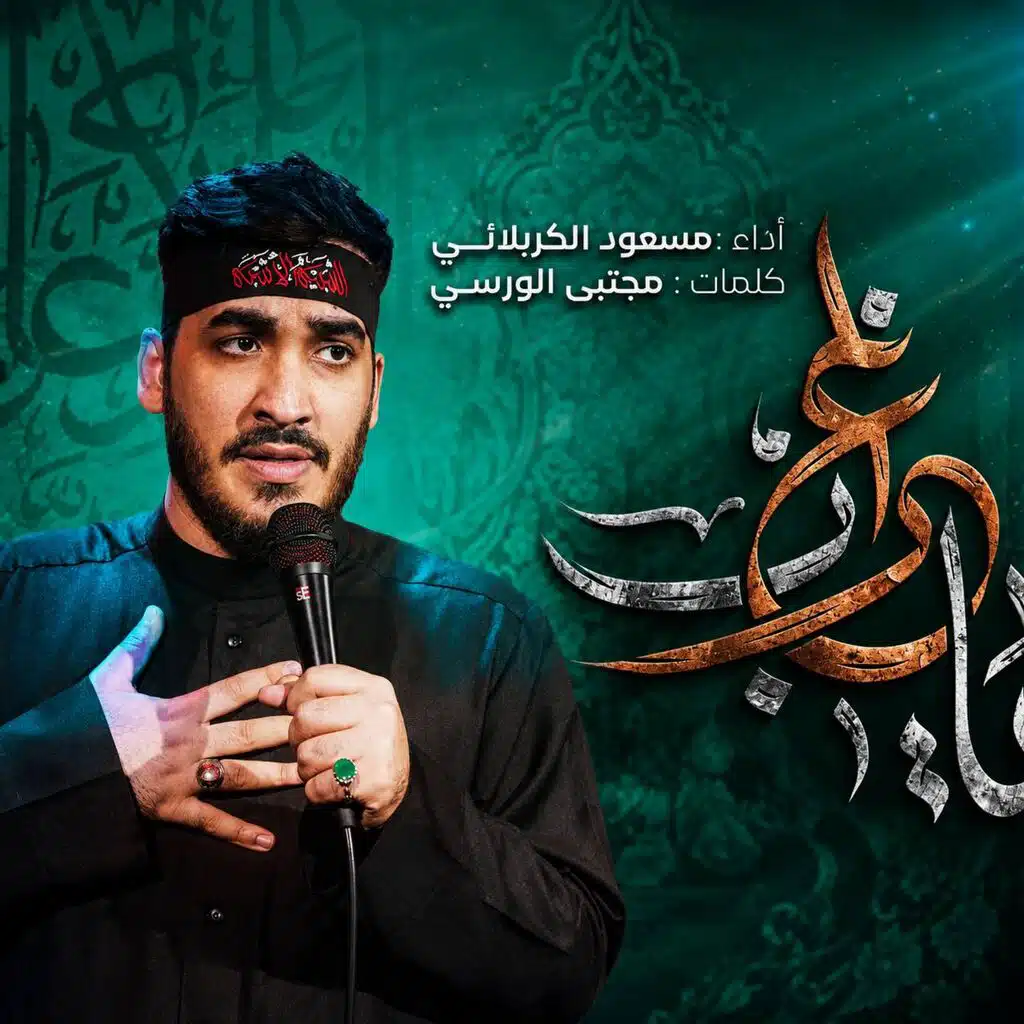 يا غراب