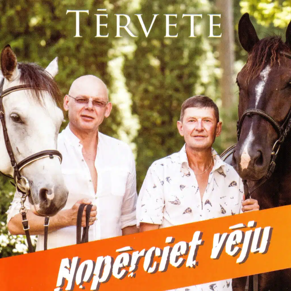 Tērvete