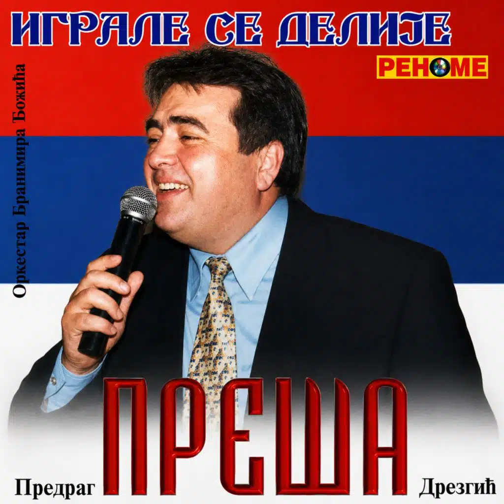 Igrale se delije