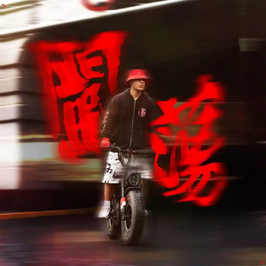 黄旭