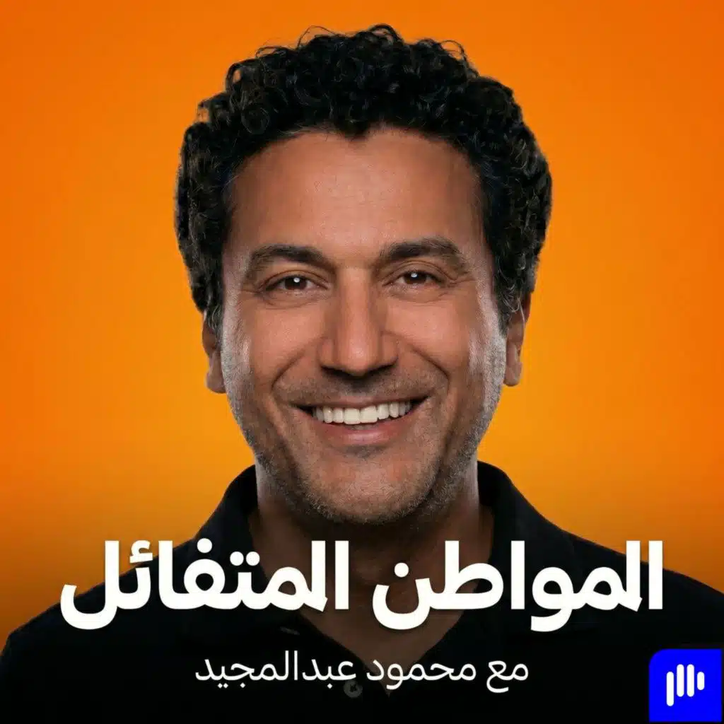 لما حقك يضيع قدام عينيك