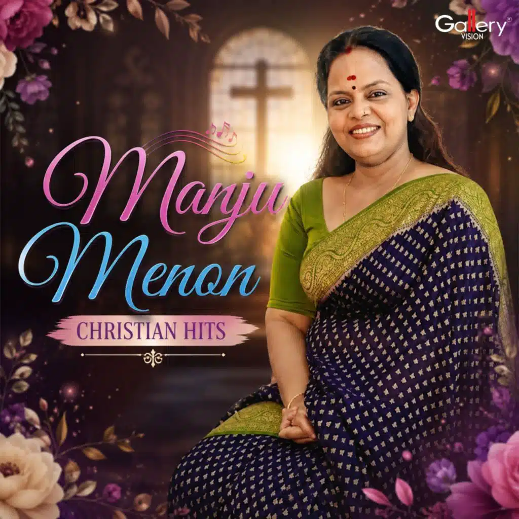 Manju Menon
