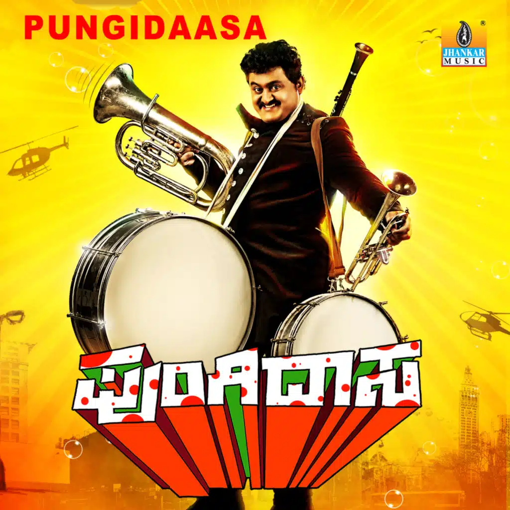 Pungidaasa (Original Motion Picture Soundtrack)