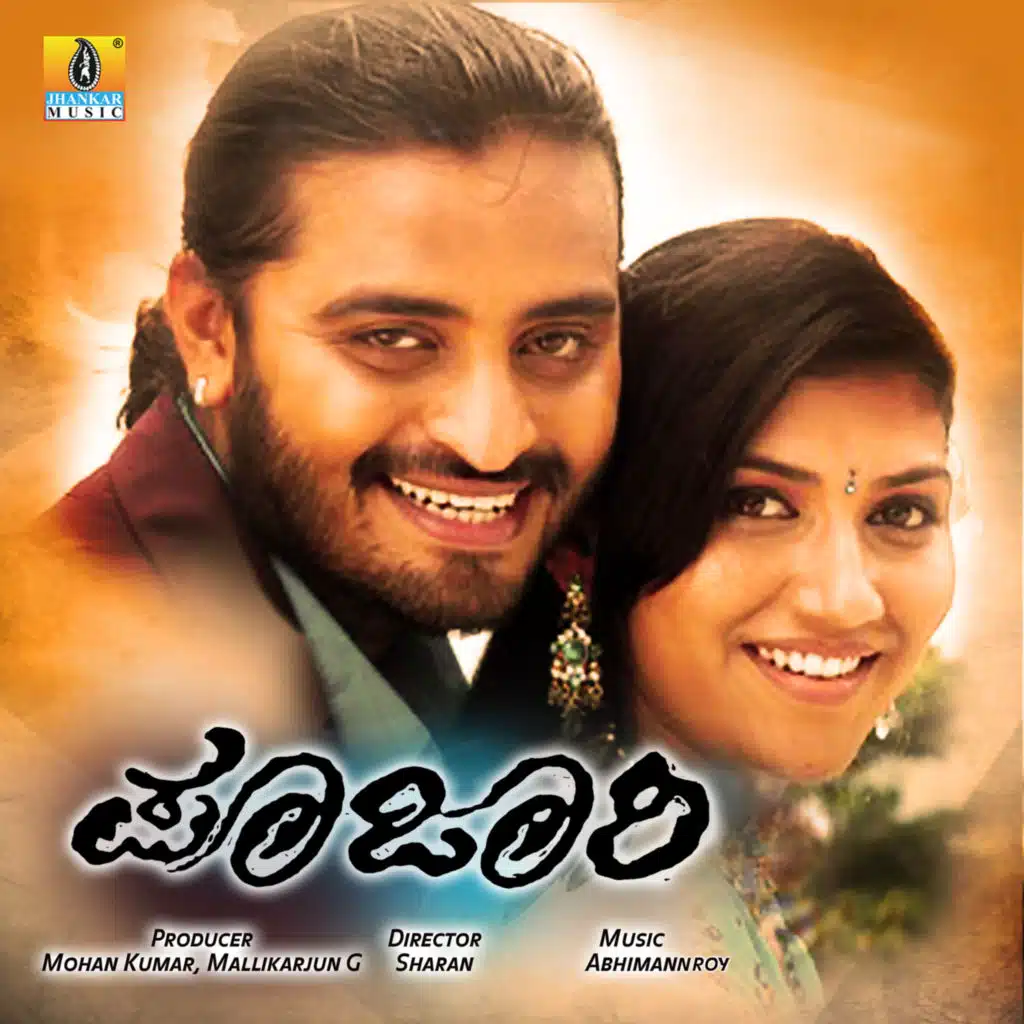 Poojari (Original Motion Picture Soundtrack)