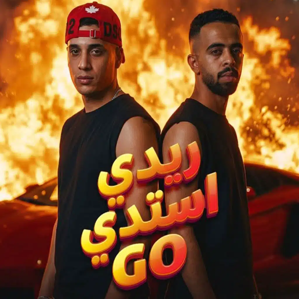 ريدي استدي GO (مع احمد الدسوقي)