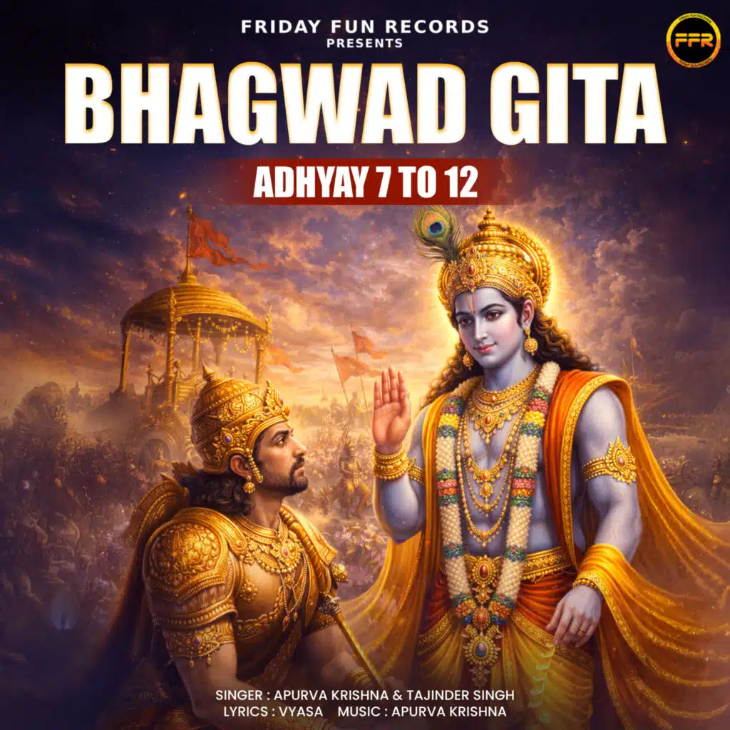 Bhagwad Gita Adhyay 7 to 12