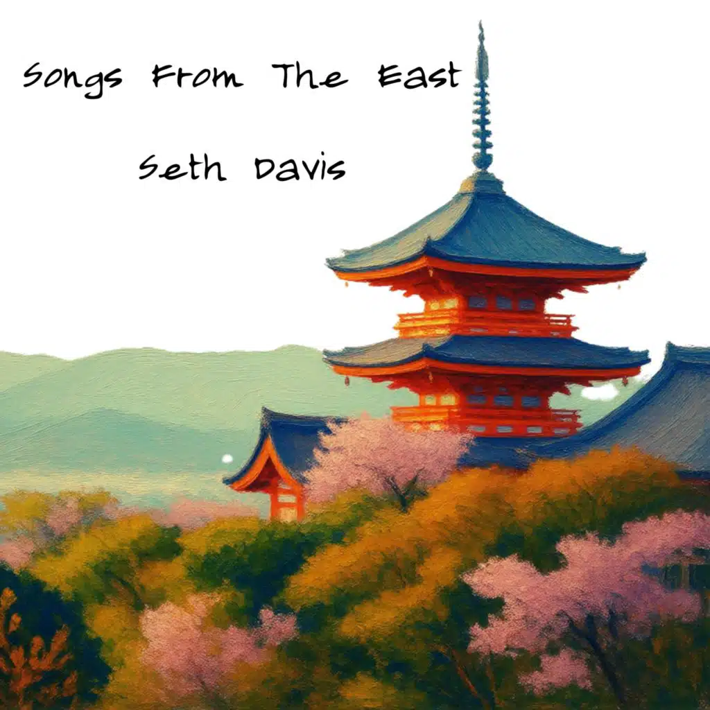 Seth Davis