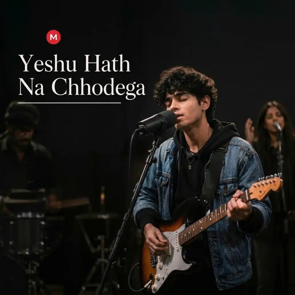 Yeshu Hath Na Chhodega