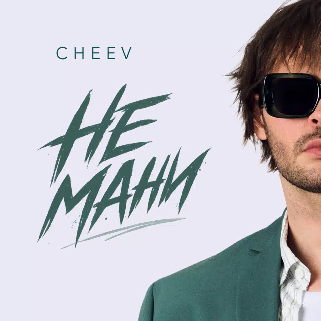 CHEEV