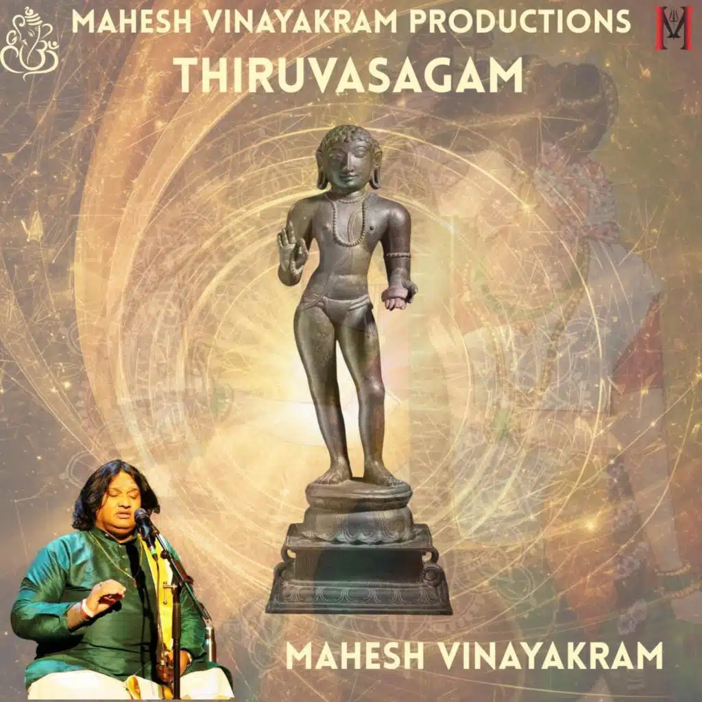 Mahesh Vinayakram