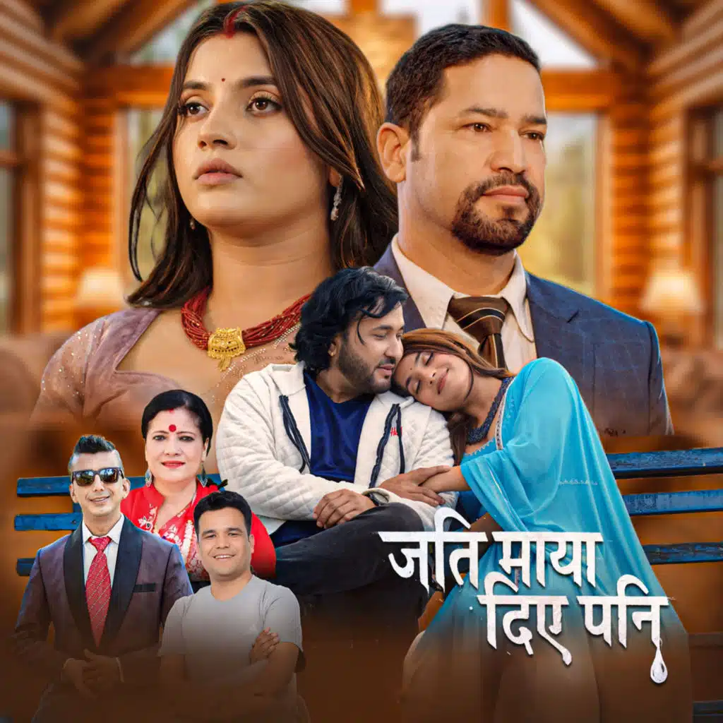 Thaneshwor Gautam