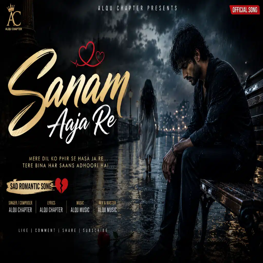 SANAM AAJA RE