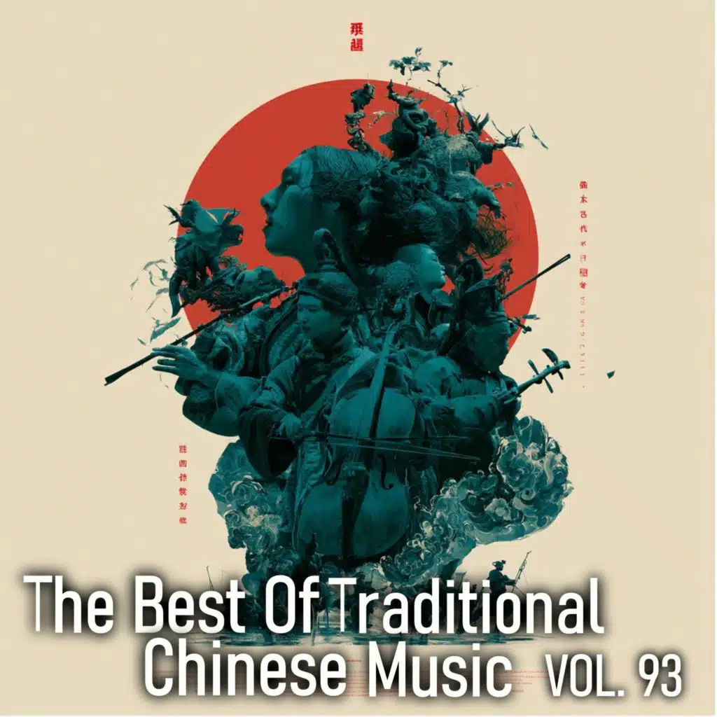 The Best Of Chinese Traditional Music, Vol. 93