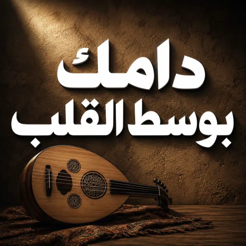 سعودى