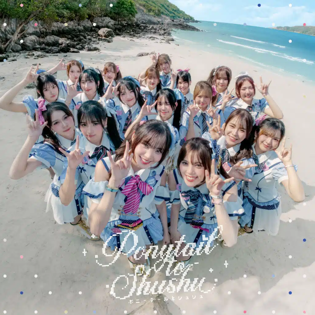 BNK48