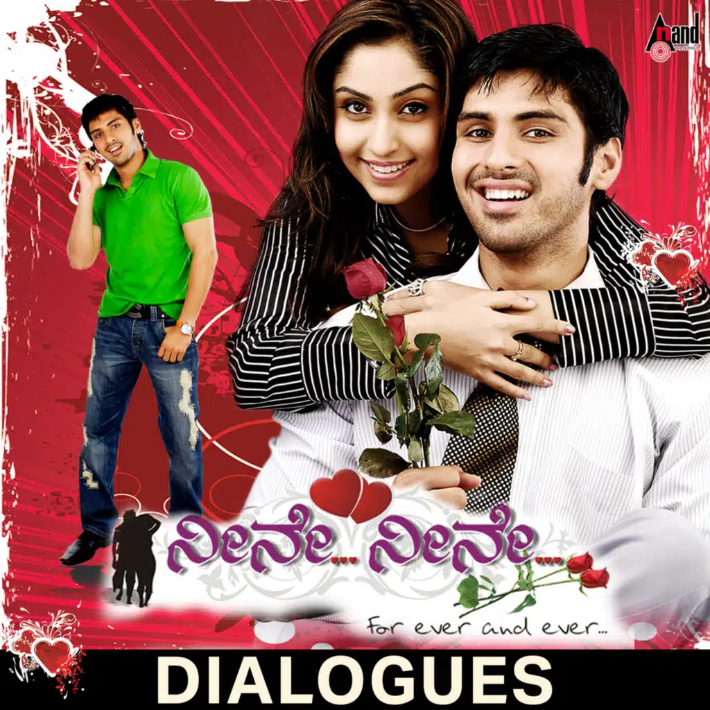 Neene Neene Dialogues