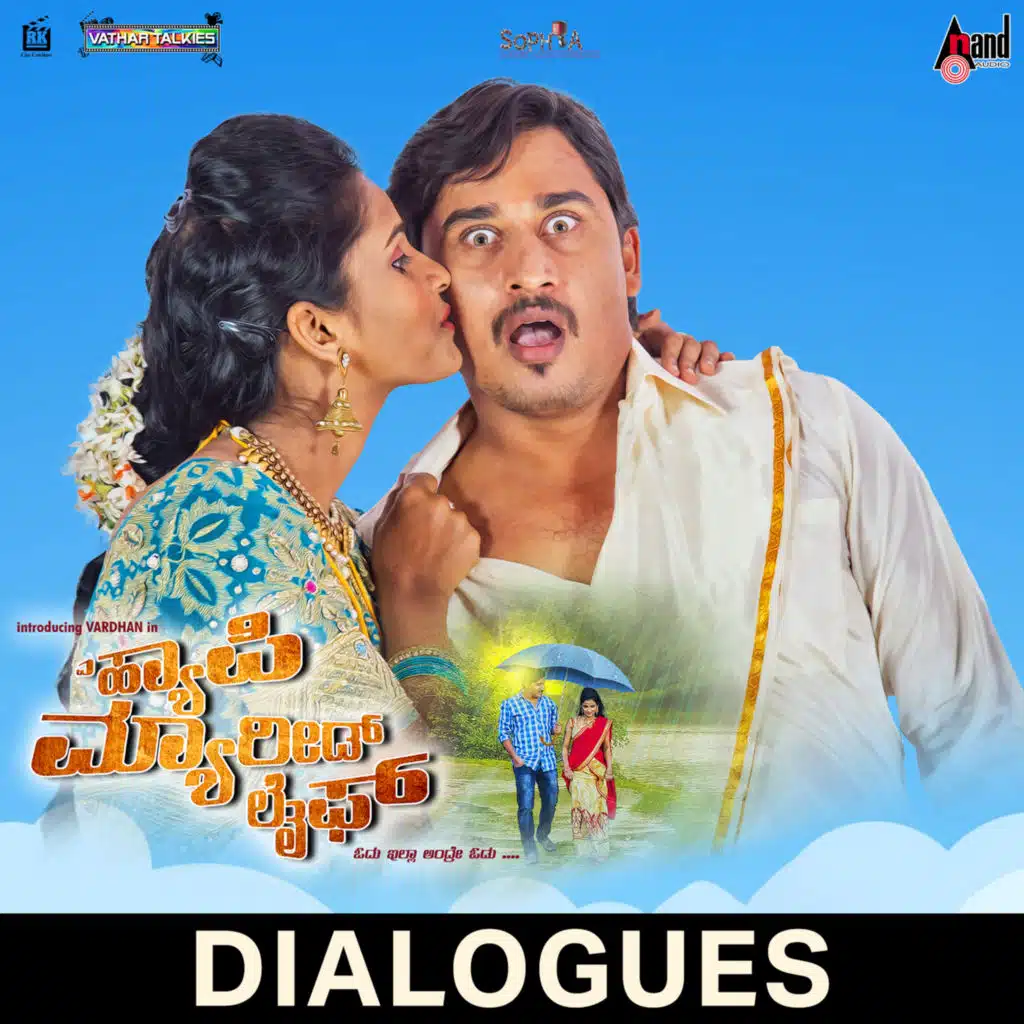 A Happy Married Life Dialogues