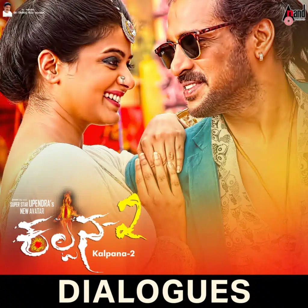 Kalpana 2 Dialogues