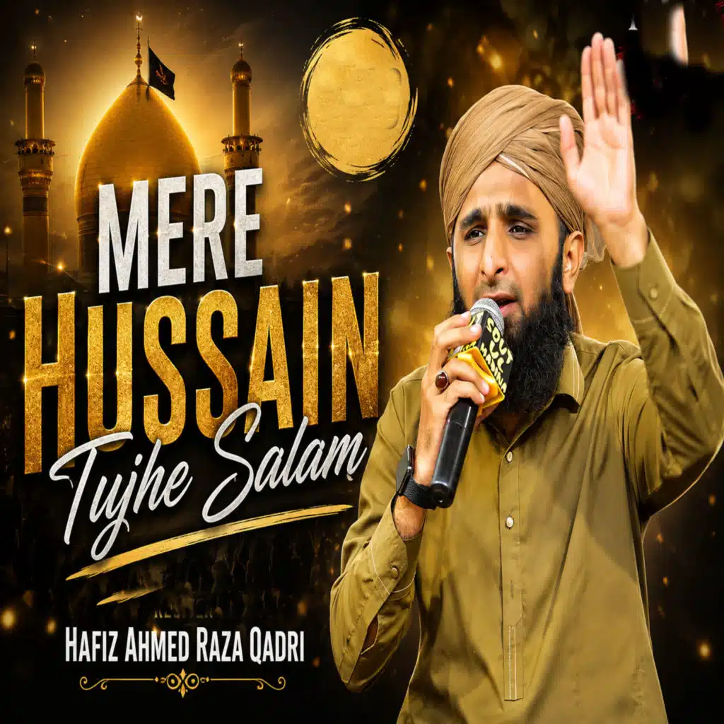 Hafiz Ahmed Raza Qadri