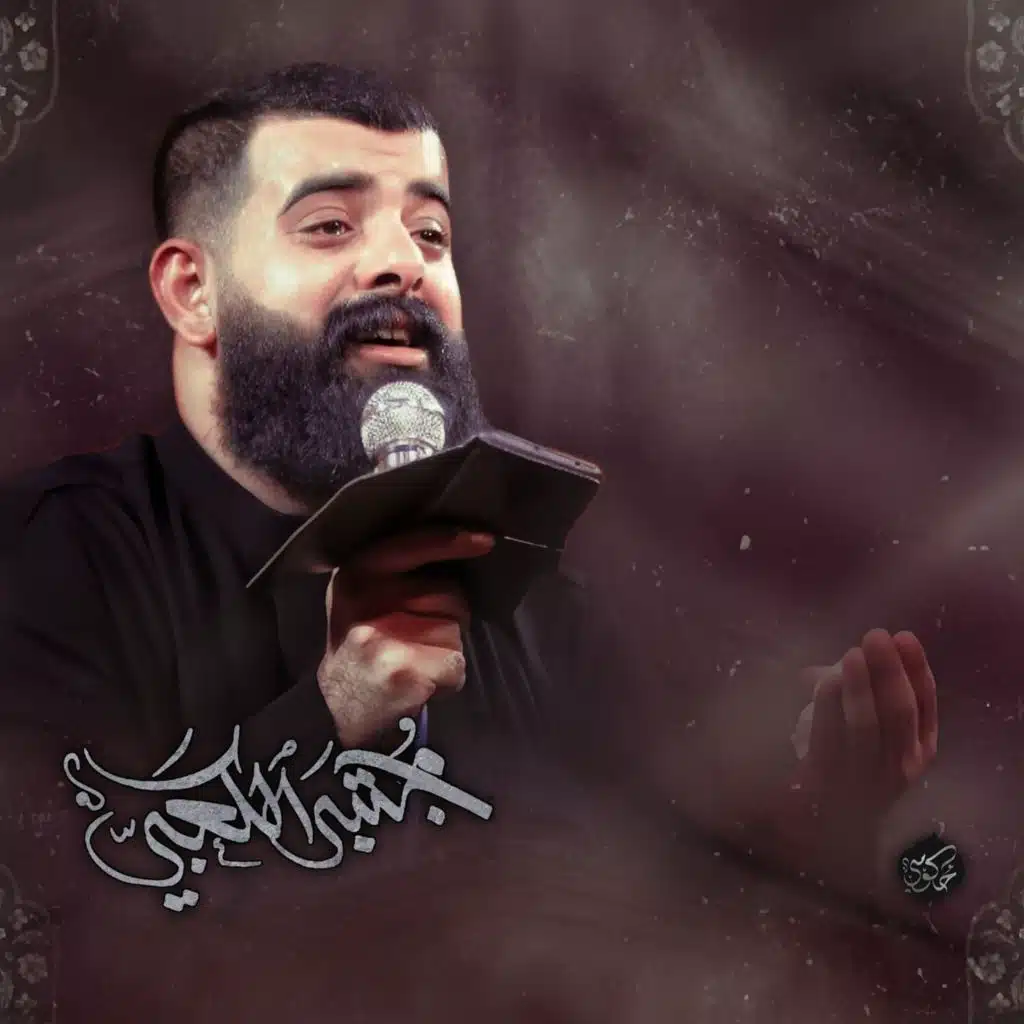 مجتبى الكعبي
