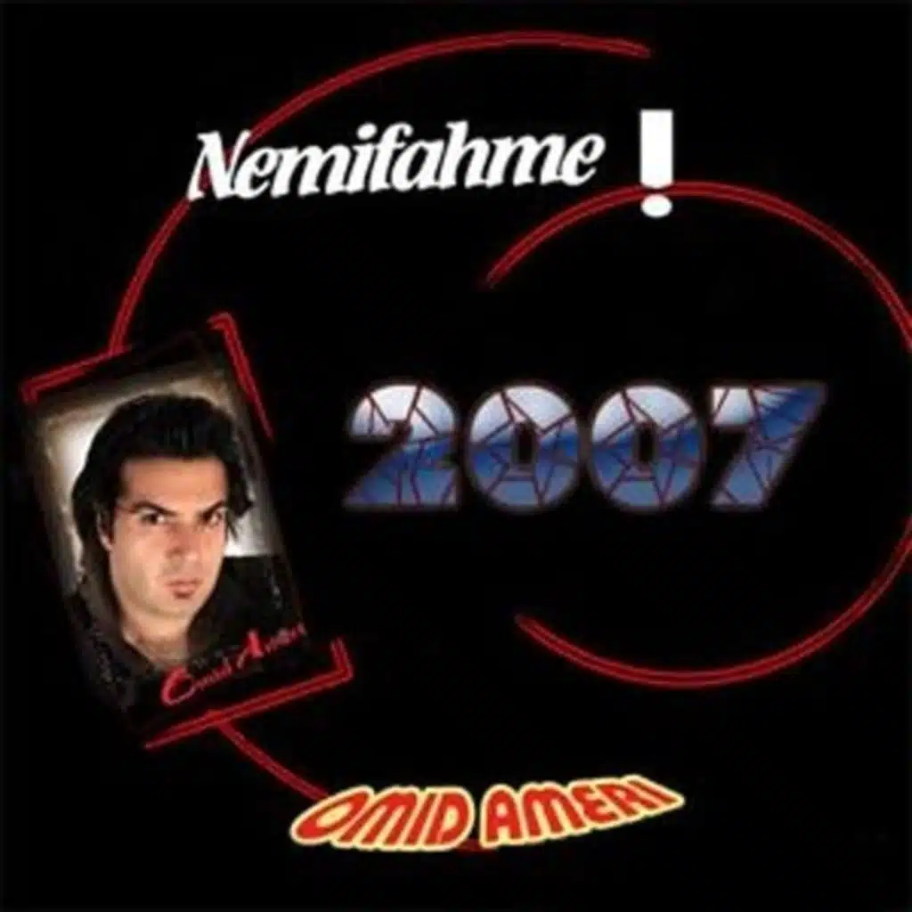 Nemifahmeh